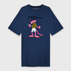 Футболка женская-платье Розовая Пантера, на отдыхе, цвет: тёмно-синий