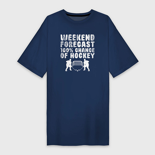 Женская футболка-платье Прогноз на выходные - 100 процентов хоккей / Тёмно-синий – фото 1