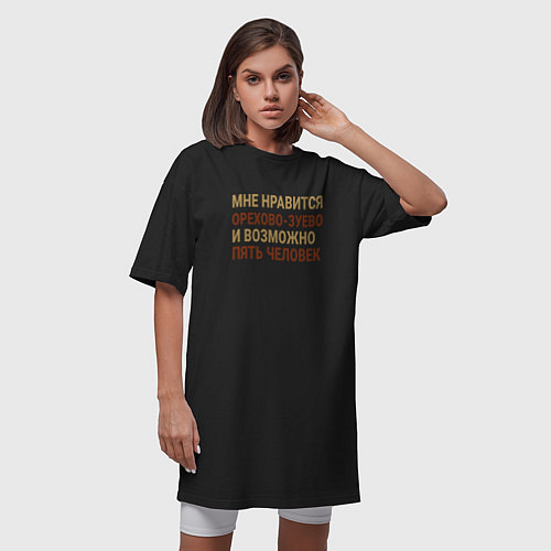 Женская футболка-платье Мне нравиться Орехово-Зуево / Черный – фото 3