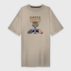 Женская футболка-платье Культ кофе