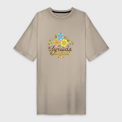 Женская футболка-платье Лучшая бабушка! Букет цветов и надпись