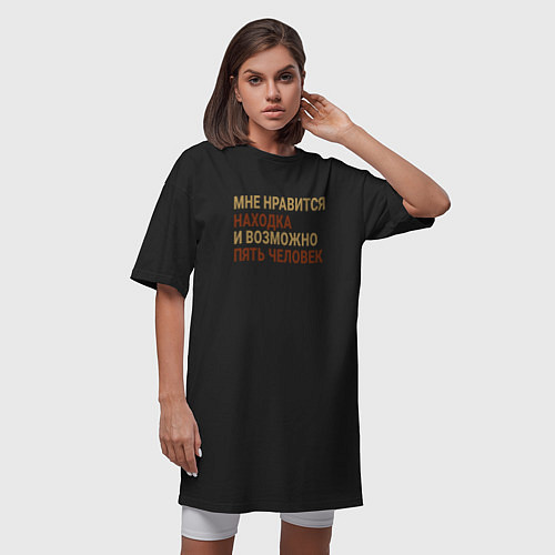 Женская футболка-платье Мне нравиться Находка / Черный – фото 3