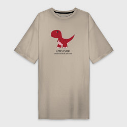 Женская футболка-платье Динозаврик Алисазавр, тираннозавр Алиса