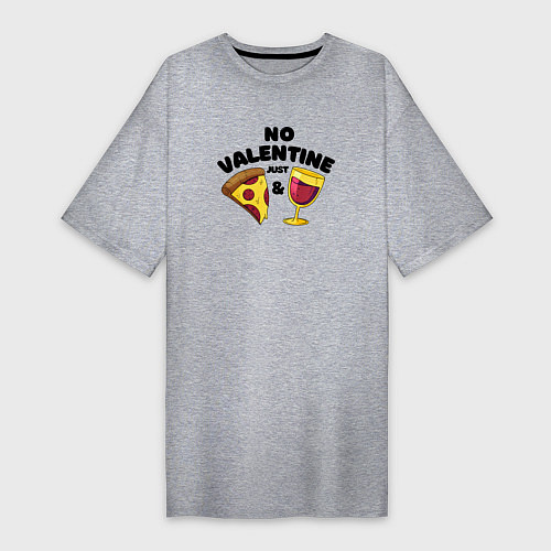 Женская футболка-платье No valentine just pizza and wine / Меланж – фото 1