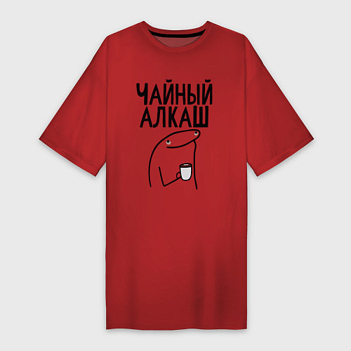 Женская футболка-платье Чайный алкаш / Красный – фото 1