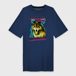 Женская футболка-платье Живучий волк