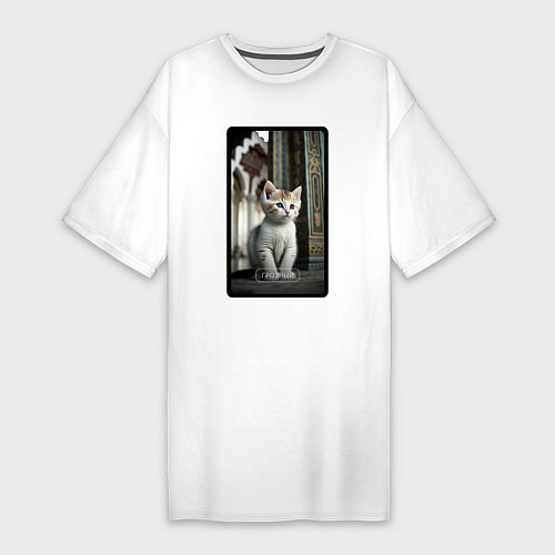 Женская футболка-платье Грозный котик / Белый – фото 1