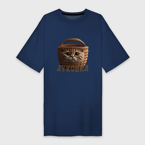 Женская футболка-платье Кошка лукошка мем / Тёмно-синий – фото 1
