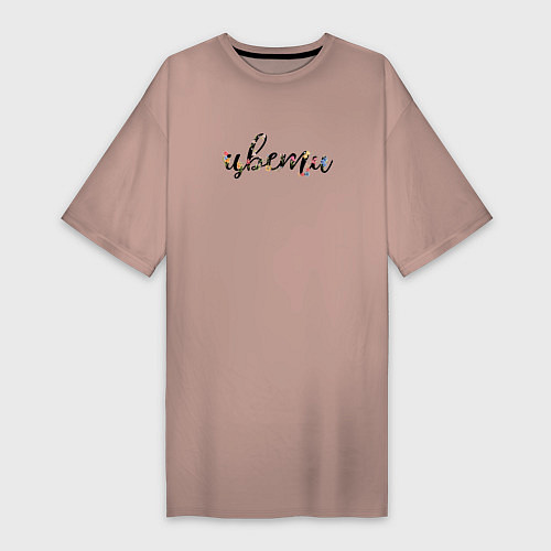 Женская футболка-платье Весеннее вдохновение / Пыльно-розовый – фото 1