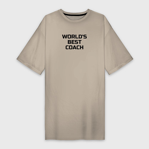 Женская футболка-платье Лучший в мире тренер по теннису / Миндальный – фото 1