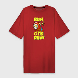 Футболка женская-платье Run Оля run, цвет: красный