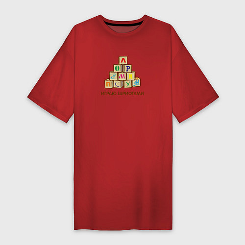 Женская футболка-платье Кубики с буквами - играю шрифтами / Красный – фото 1