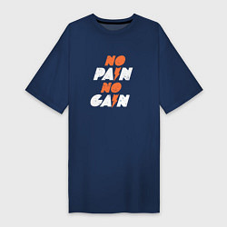Женская футболка-платье No pain no gain - оранжевый