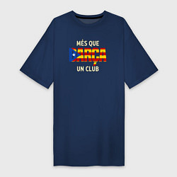 Футболка женская-платье Barca club, цвет: тёмно-синий