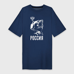 Футболка женская-платье Русский медведь, цвет: тёмно-синий