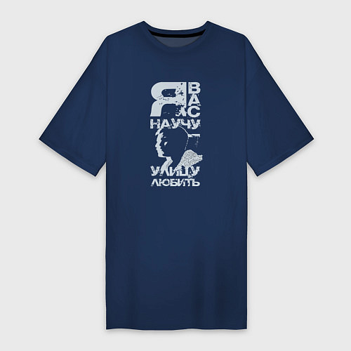 Женская футболка-платье Вова Адидас / Тёмно-синий – фото 1