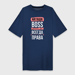 Женская футболка-платье Босс Наташа - всегда права