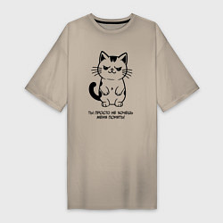 Женская футболка-платье MoMo - ты не хочешь меня понять кот