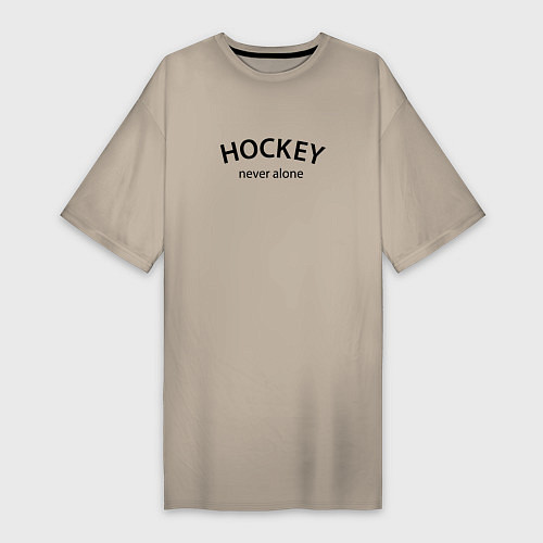 Женская футболка-платье Hockey never alone - motto / Миндальный – фото 1