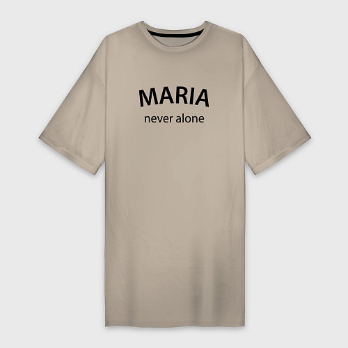 Женская футболка-платье Maria never alone - motto / Миндальный – фото 1