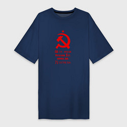 Женская футболка-платье 150 стр ордена Кутузова - Знамя Победы