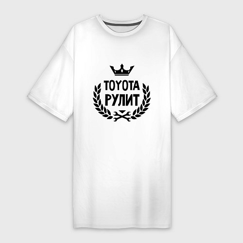 Женская футболка-платье Тойота рулит / Белый – фото 1