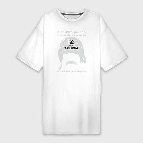 Женская футболка-платье Тактика / Белый – фото 1