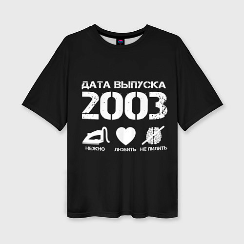 Женская футболка оверсайз Дата выпуска 2003 / 3D-принт – фото 1