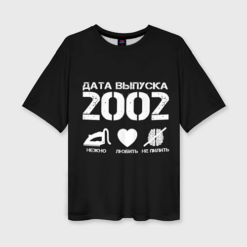 Женская футболка оверсайз Дата выпуска 2002 / 3D-принт – фото 1