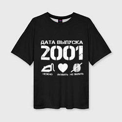 Футболка оверсайз женская Дата выпуска 2001, цвет: 3D-принт