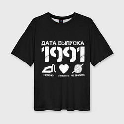 Женская футболка оверсайз Дата выпуска 1991