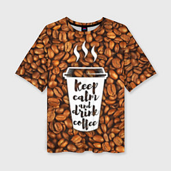 Женская футболка оверсайз Keep Calm & Drink Coffee