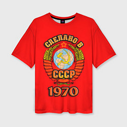 Женская футболка оверсайз Сделано в 1970 СССР