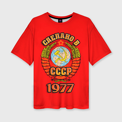 Женская футболка оверсайз Сделано в 1977 СССР / 3D-принт – фото 1