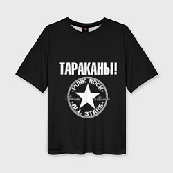 Футболка оверсайз женская Тараканы: панк-рок, цвет: 3D-принт
