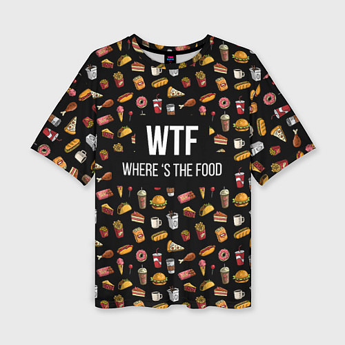 Женская футболка оверсайз WTF Food / 3D-принт – фото 1