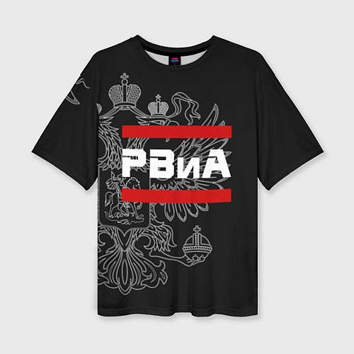 Женская футболка оверсайз РВиА: герб РФ / 3D-принт – фото 1