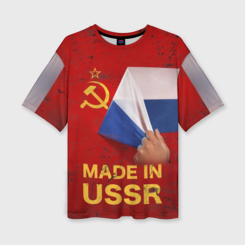 Женская футболка оверсайз MADE IN USSR / 3D-принт – фото 1