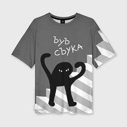 Футболка оверсайз женская ЪУЪ съука - лестница, цвет: 3D-принт