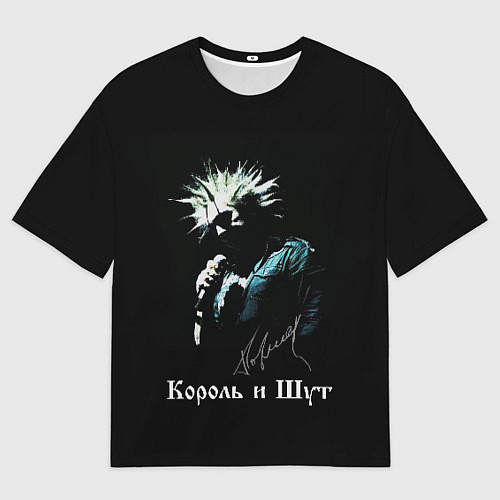 Женская футболка оверсайз Король и Шут: автограф / 3D-принт – фото 1