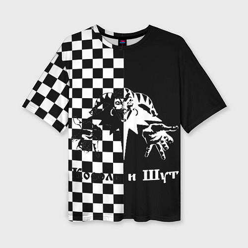 Женская футболка оверсайз Король и Шут / 3D-принт – фото 1