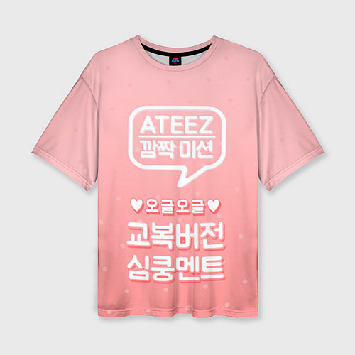 Женская футболка оверсайз Ateez / 3D-принт – фото 1