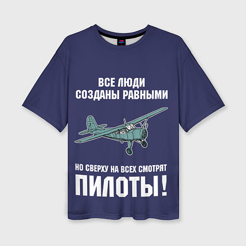 Женская футболка оверсайз Пилоты / 3D-принт – фото 1