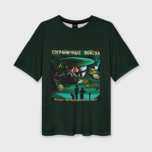 Женская футболка оверсайз Пограничные Войска / 3D-принт – фото 1