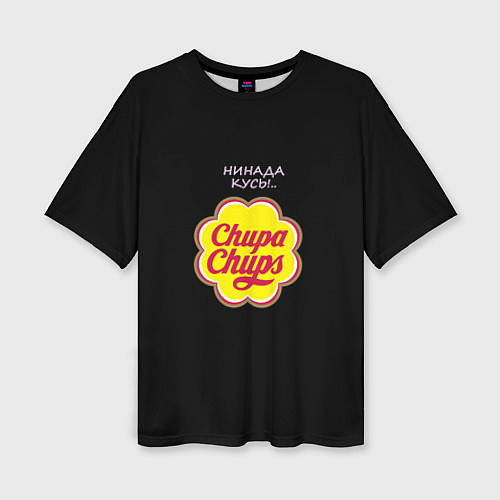 Женская футболка оверсайз Chupa chups / 3D-принт – фото 1