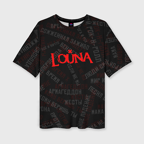 Женская футболка оверсайз Louna - все песни / 3D-принт – фото 1