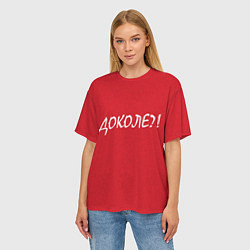 Футболка оверсайз женская Доколе?, цвет: 3D-принт — фото 2