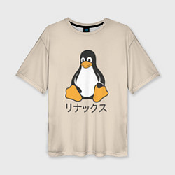 Женская футболка оверсайз Linux
