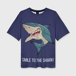 Женская футболка оверсайз Улыбнись акуле
