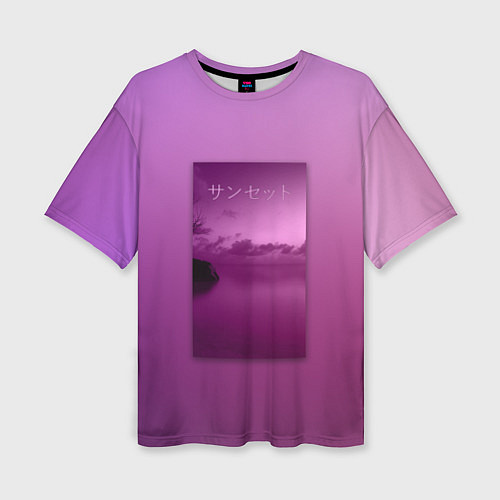 Женская футболка оверсайз Аметистовый закат / 3D-принт – фото 1